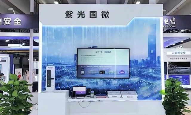 紫光國微：公司FPGA產(chǎn)品在通信、工業(yè)、特種領域都有廣泛應用