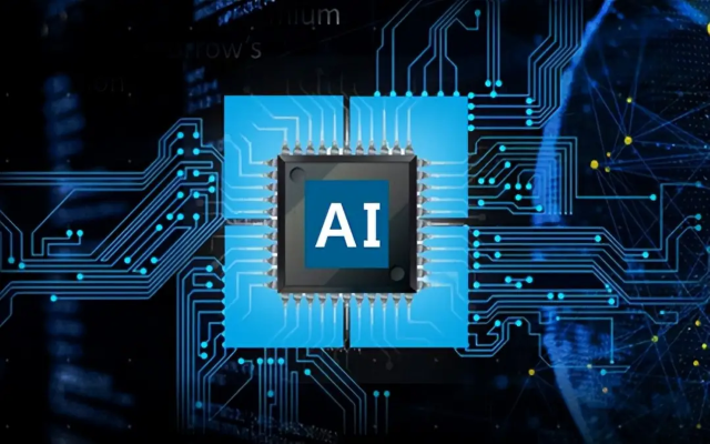 明佳達(dá)長(zhǎng)期分銷人工智能，供應(yīng)高通AI芯片（GPU、FPGA和ASIC）